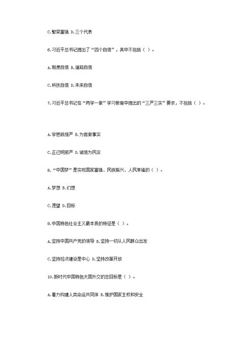 2022年【高考解码】贵州省高中学业水平测试（合格考）历史-学科网