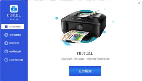 【惠普m126nw打印机驱动】惠普m126nw打印机驱动下载 v15.0 官方版-开心电玩