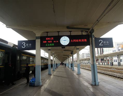 2021大同站为太原铁路局管辖的客货运特等站，是连接京、津、冀、晋、内蒙古五省、市、自治区的重要交通枢纽_大同站-评论-去哪儿攻略