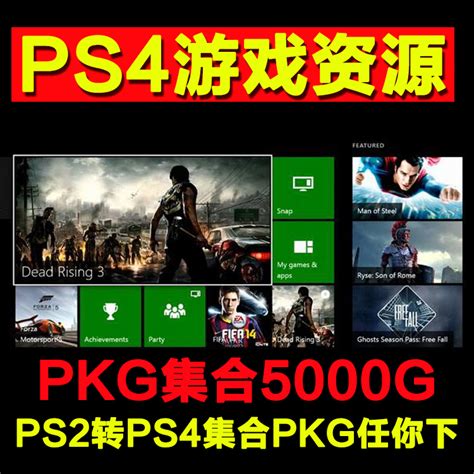 《野蛮星球之旅》PS4中文版将于2月3日正式发售_3DM单机