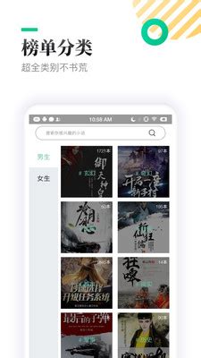 txt全本免费小说亭官方版app2023下载安装最新版