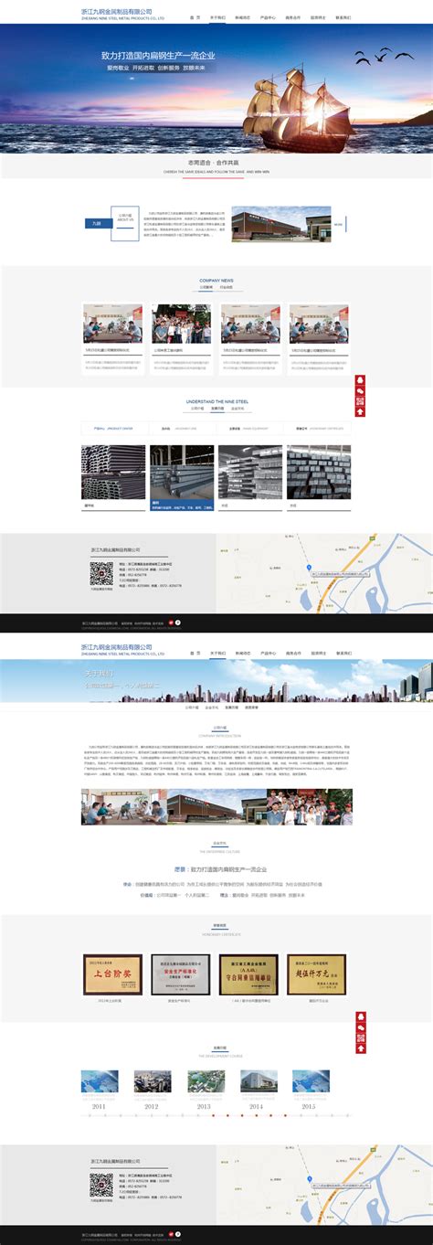 杭州下城区网站设计公司(杭州网页制作设计营销)_V优客
