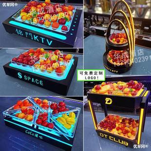 酒吧果盘KTV夜店创意水果托盘发光小吃盘多格拼盘干果零食点心盘-阿里巴巴