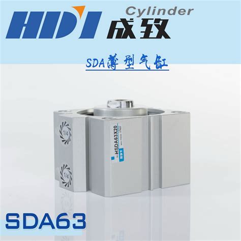 SDA系列薄型气缸|薄型缸系列|无锡斯麦特自动化科技有限公司
