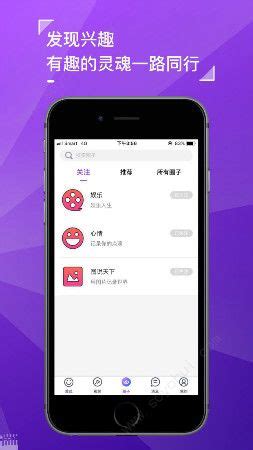 丝瓜社区app最新版(暂未上线)-丝瓜社区软件v1.2_四九下载网