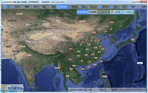 「谷歌卫星地图下载器软件图集|windows客户端截图欣赏」谷歌卫星地图下载器官方最新版一键下载