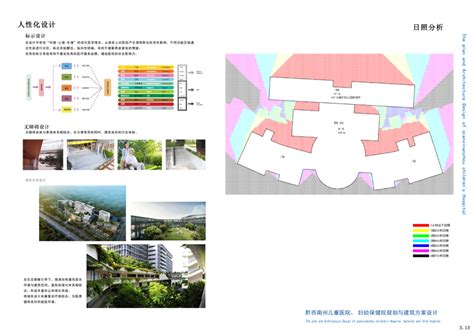 建筑设计人物志|唐飞-贵阳市建筑设计院