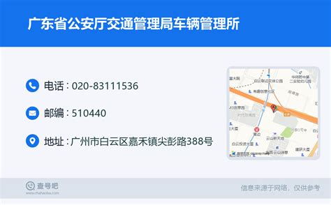 数说广州公安交管这十年_管理_宣传_企业