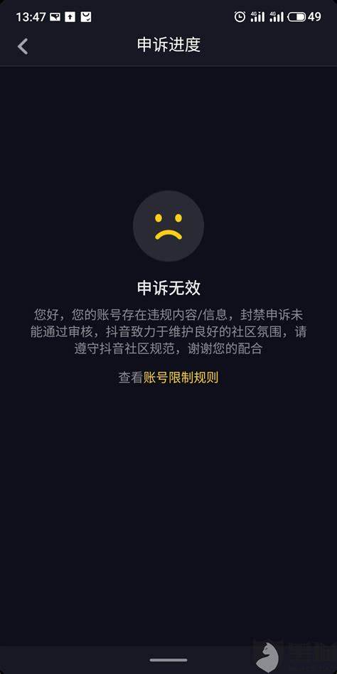 csgo被服务器封禁