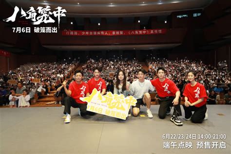 南京大学在2023年南京高校普通大学生排球比赛喜夺双冠-南京大学