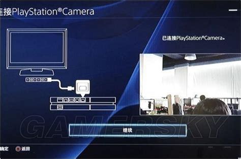 PS4第一次开机设置图文教程-游民星空 GamerSky.com