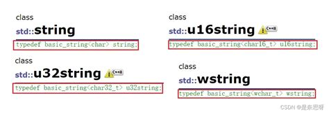 C++ | string用法指南 | AI技术聚合