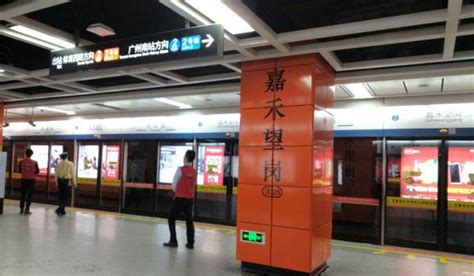 广州最挤地铁站之一，据说早晚高峰水泄不通，被戏称为“乱葬岗”_体育西路_嘉禾_旅游