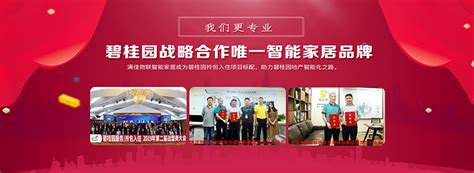 山东省家具产业“1+N”模式线上推广会议举办-木业网