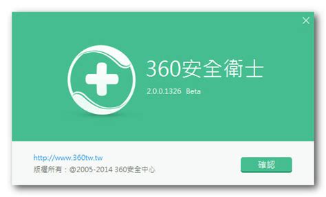 360手机卫士下载_360手机卫士安卓版下载【官方最新版】-华军软件园