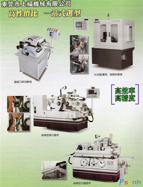南京唯高机床直销 硬质合金刀片钝化机 PCD刀具钝化机-阿里巴巴