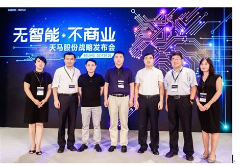 上海天马portal系统_知识管理系统（知识管理平台）-助力企业数字化