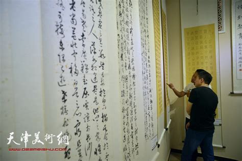 朵云轩书画院成立：深研海派，构筑有影响力的书画高地 | 中国书画展赛网