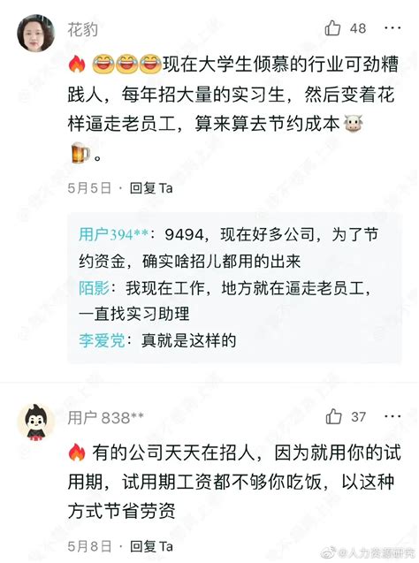 企业说招人难，大学生说找工作难，到底要怎么玩？ - 知乎