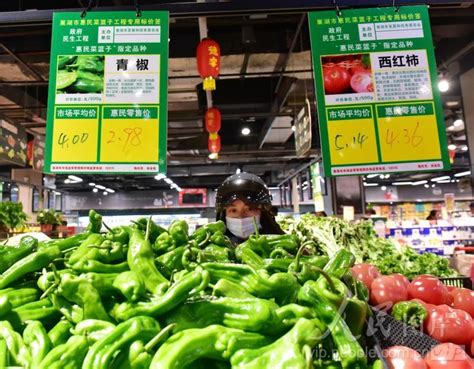 安徽巢湖：“惠民菜”投放市场-人民图片网