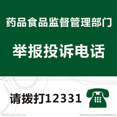 咸宁市局发布12315投诉举报中心2021年消费诉求情况--湖北省市场监督管理局-放心消费创建