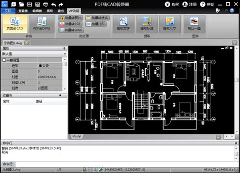 如何把PDF其中一页转换成CAD文件 - 迅捷CAD编辑器