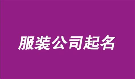 中国中纺标志logo设计理念和寓意_纺织logo设计思路 -艺点创意商城