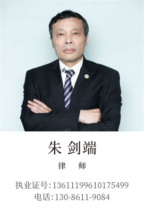 陈 朦 - 上饶律师团队 - 江西盛义律师事务所