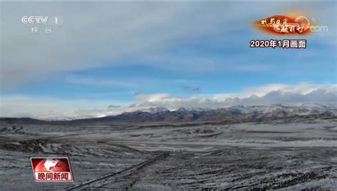 行走雪域|西藏的八大措，带你领略一下一措一风景！_荔枝网新闻