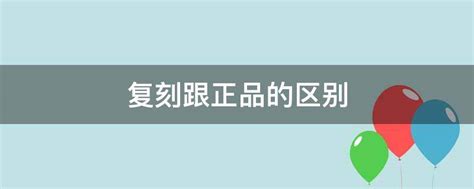 广州复刻批发市场 a货大牌男装一手货源-服装内衣 - 货品源货源网