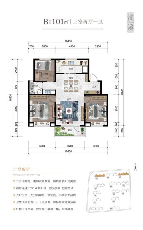丽江福瑞园V6户型，丽江福瑞园别墅约565.92平米户型图，朝南北朝向 - 丽江安居客