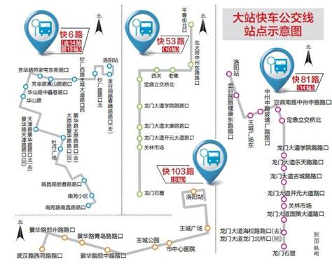 2023最新广州水巴路线时间表（营运时间+班次+公交）- 广州本地宝