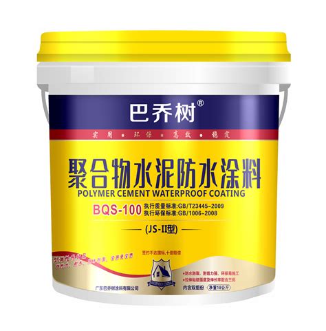 BQS-100聚合物水泥防水涂料 - 防水系列 - 产品展示 - 广东巴乔树涂料有限公司官网