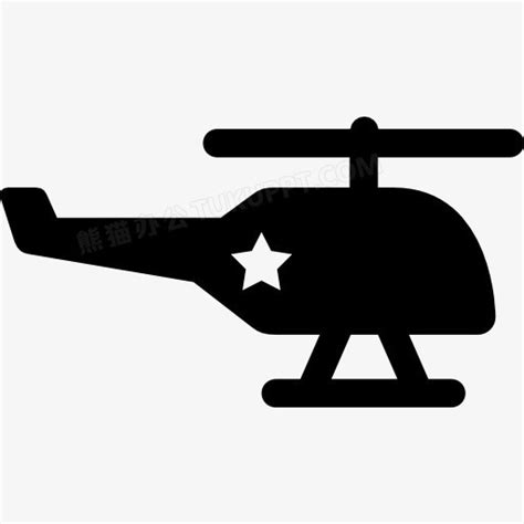 直升机图标PNG图片素材下载_直升机PNG_熊猫办公