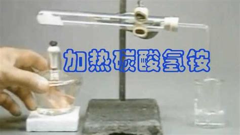 高中化学实验视频--溴苯的制备