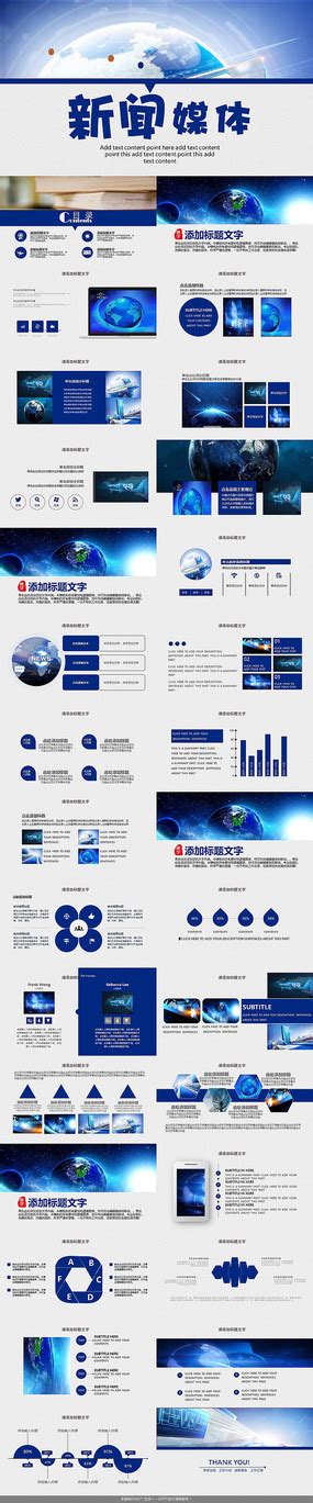中国风开头PPT模板-LFPPT网