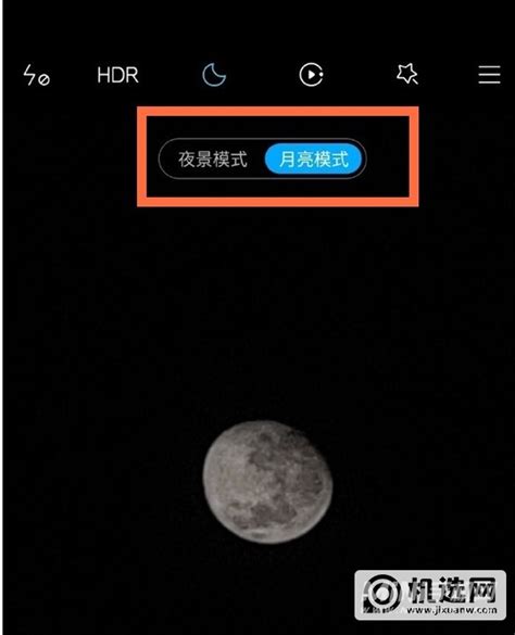 小米手机怎么拍超级月亮，怎么才能把月亮拍清晰_360新知