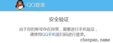 【CSMP】【主机安全】主机安全组件处于异常状态且无法通过页面删除 - 北京奇安信集团 - 技术支持中心