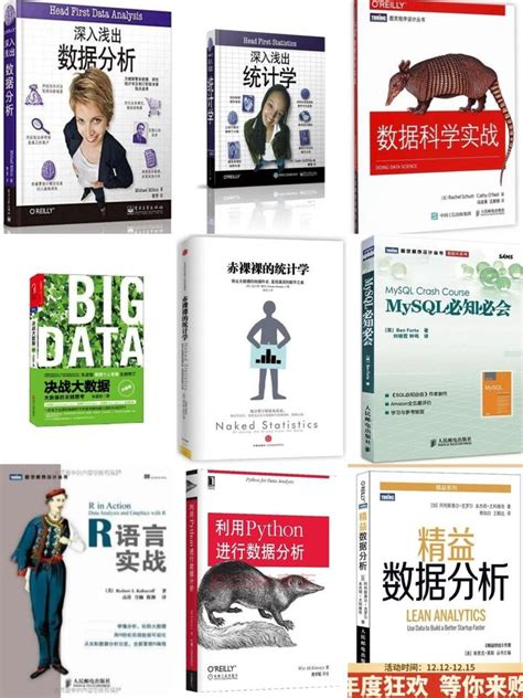 清华大学出版社-图书详情-《Power BI数据分析与数据可视化》