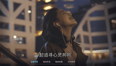 Jianying Guide: Video-Editing Platform For Influencers - Marketing China