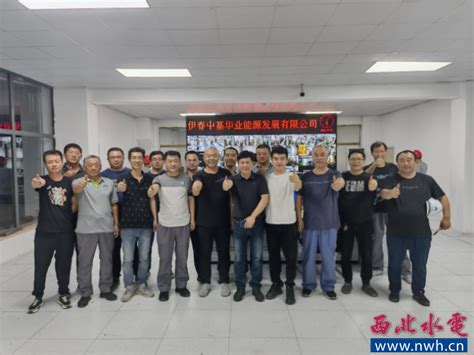 中国电建西北院 企业新闻 伊春生物质30兆瓦热电联产项目首次并网发电成功
