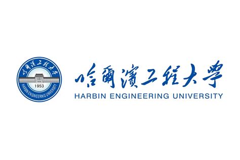 哈尔滨工程大学 - 搜狗百科