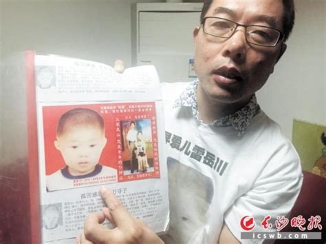 儿子被拐15年 父亲悬赏20万征集线索(图)-新闻中心-南海网