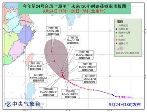 2021年7号台风查帕卡路径预报图（持续更新中）_深圳之窗