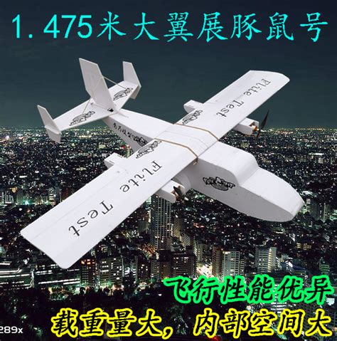 遥控泡沫飞机模型-航空模型飞机厂家-江阴市翔诺电子科技有限公司