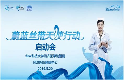 上海同济医院医疗集团举办「公立医院高质量发展和无人系统智能医院建设」管理论坛-医院汇-丁香园