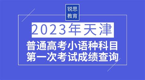 《国际汉语教师证书》小语种面试安排已出！！！新闻公告 - 武汉国际汉语教育中心_国际汉语教师资格证考试_对外汉语教师培训