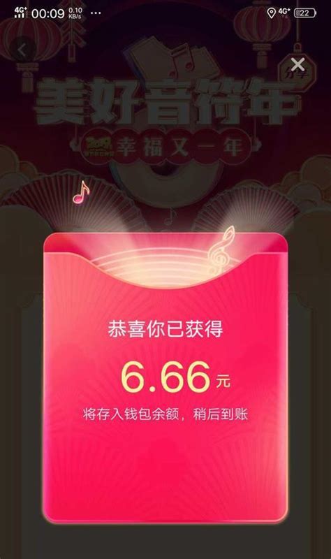 抖音正式启动“温暖中国年”春节活动，活动福利惊喜不断-爱云资讯
