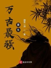 《诸天玩家在线》小说在线阅读-起点中文网
