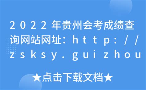 贵州省铜仁市2021年会考生物试题Word模板下载_编号qazvjddo_熊猫办公